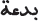 Image52