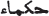 Image38