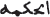 Image53