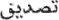 Image55